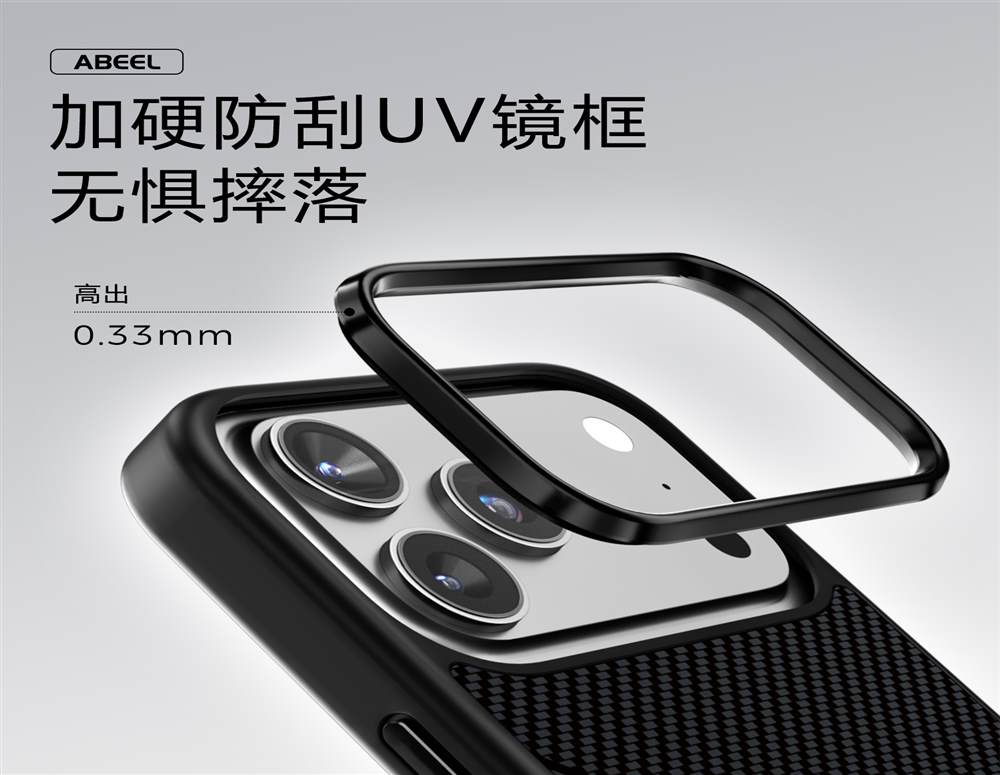 领军系列｜磁吸设计