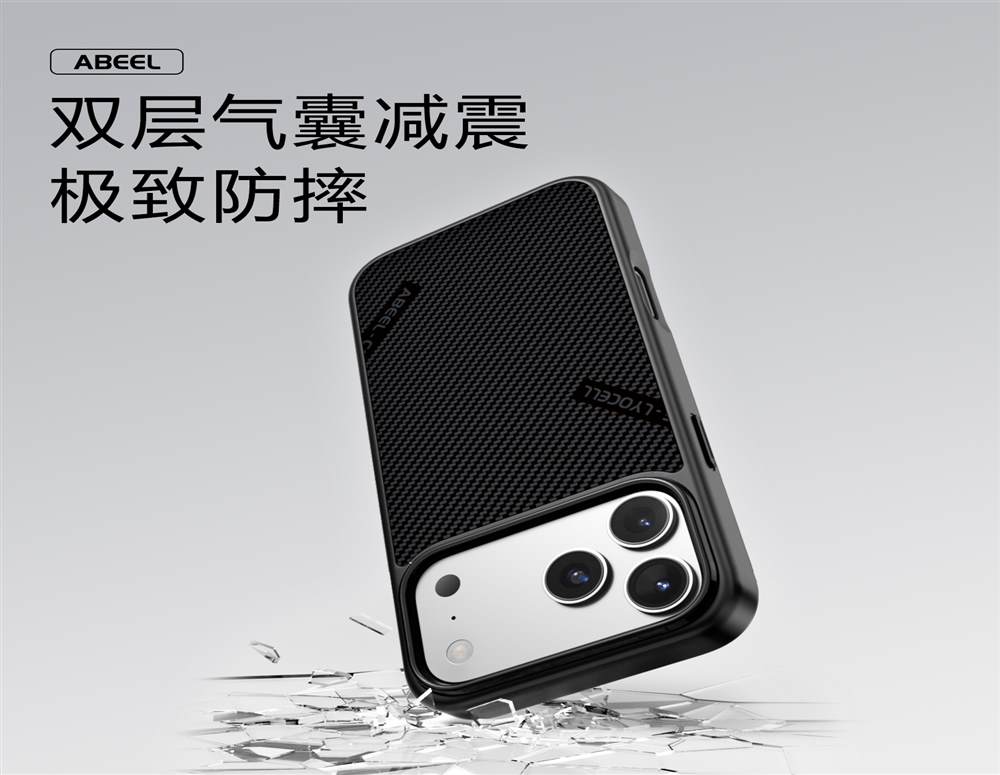 守护者系列｜强力防摔