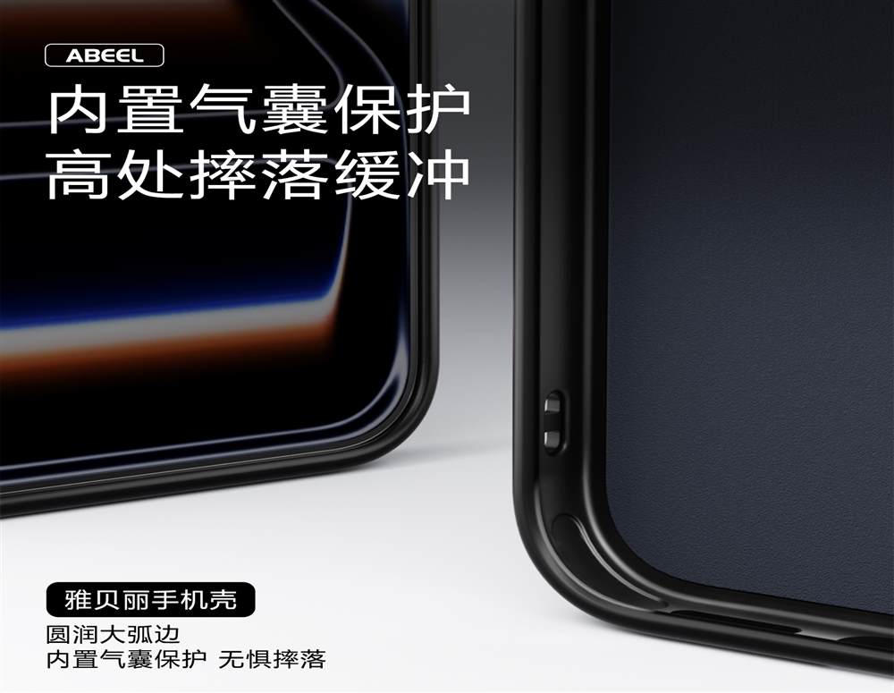 镜头全包磁吸壳