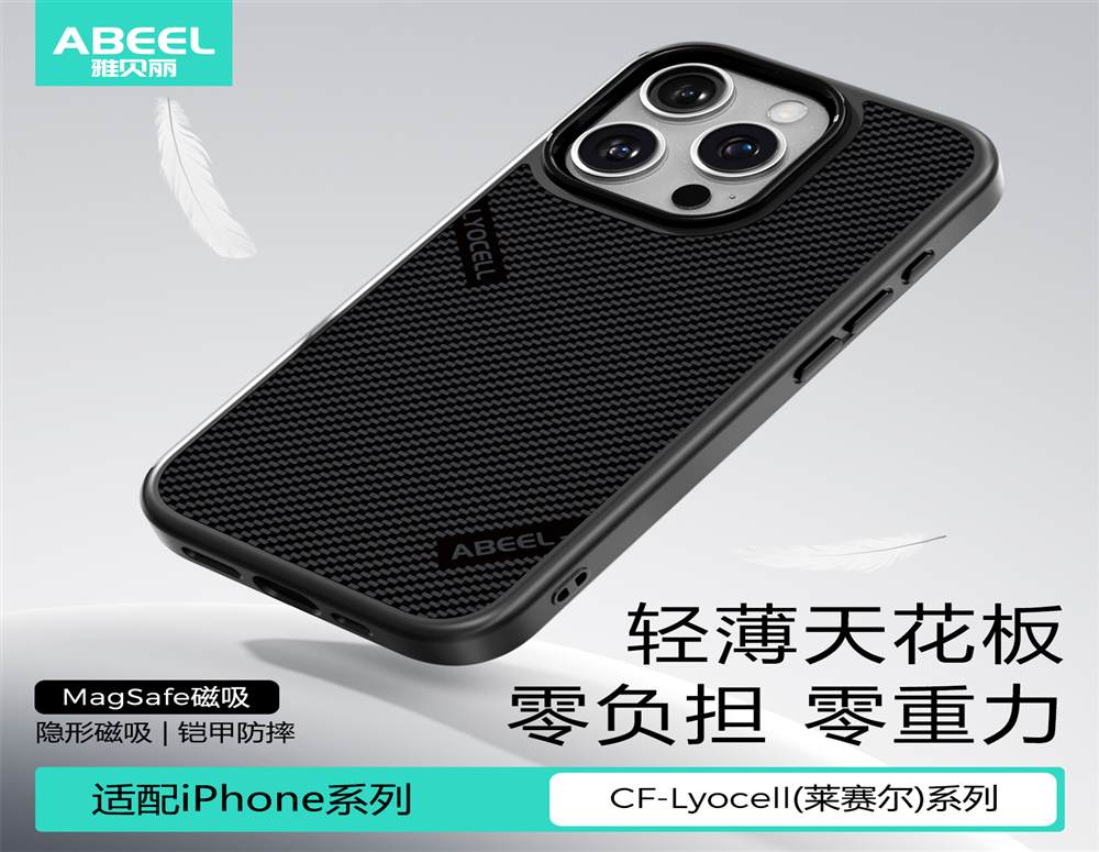 专业系列磁吸壳
